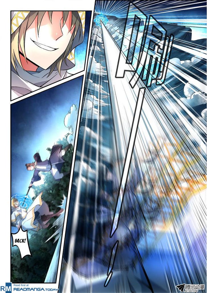 Page 4 of Chapter 119