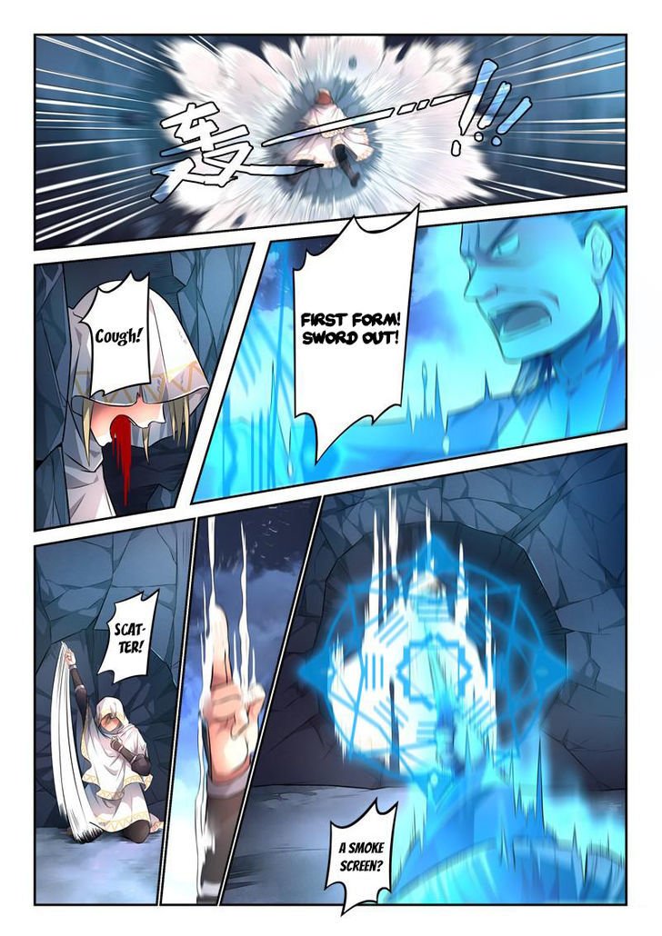 Page 7 of Chapter 119