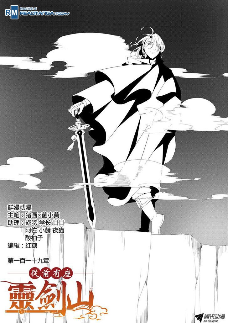 Page 1 of Chapter 120