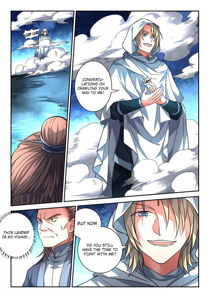 Page 5 of Chapter 120