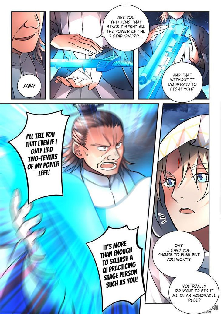 Page 6 of Chapter 120