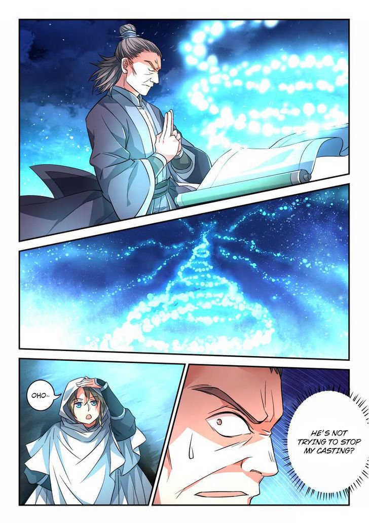 Page 7 of Chapter 120