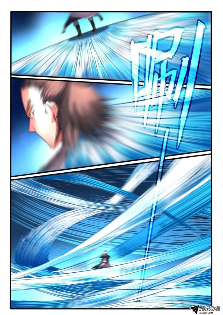 Page 11 of Chapter 120