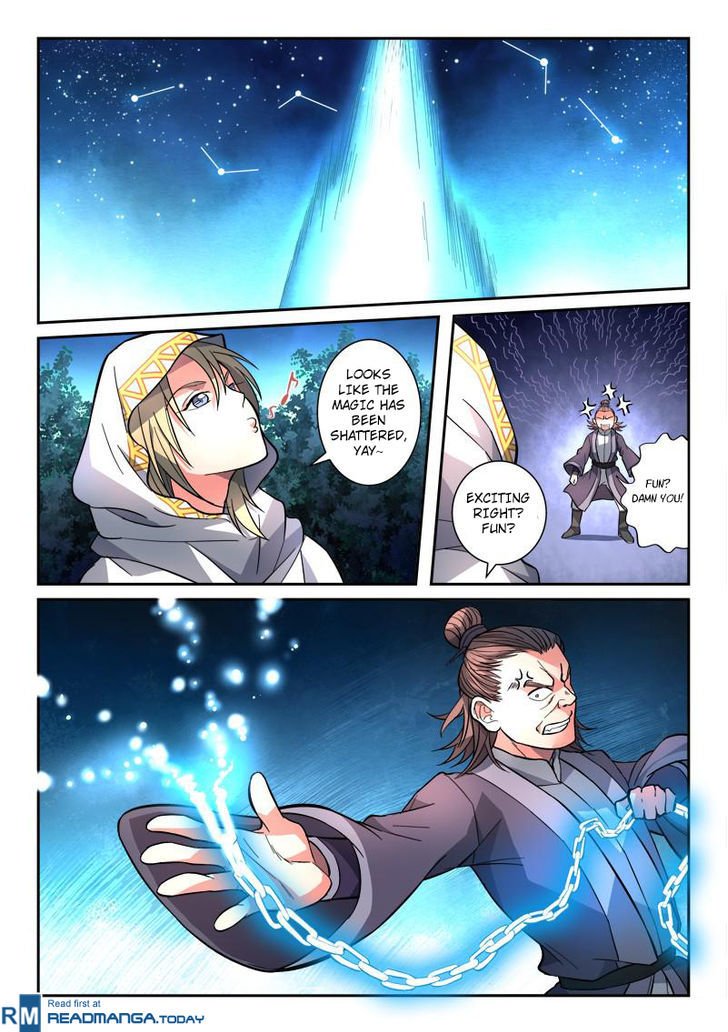 Page 4 of Chapter 121