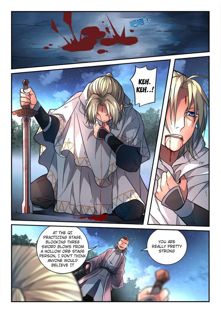 Page 11 of Chapter 121