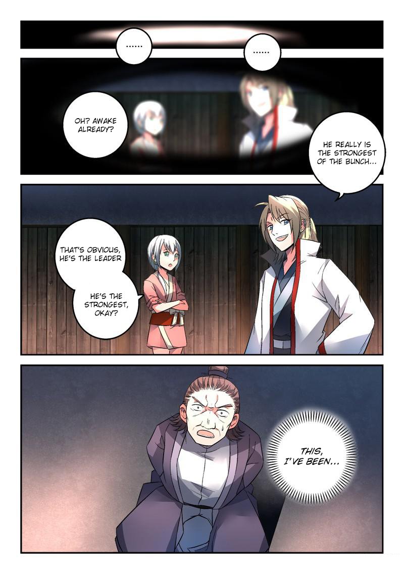 Page 3 of Chapter 122