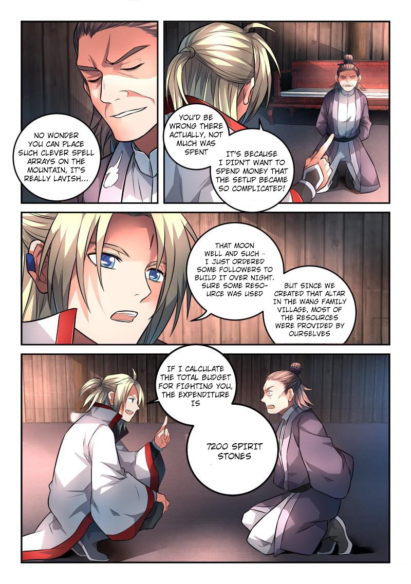 Page 7 of Chapter 122