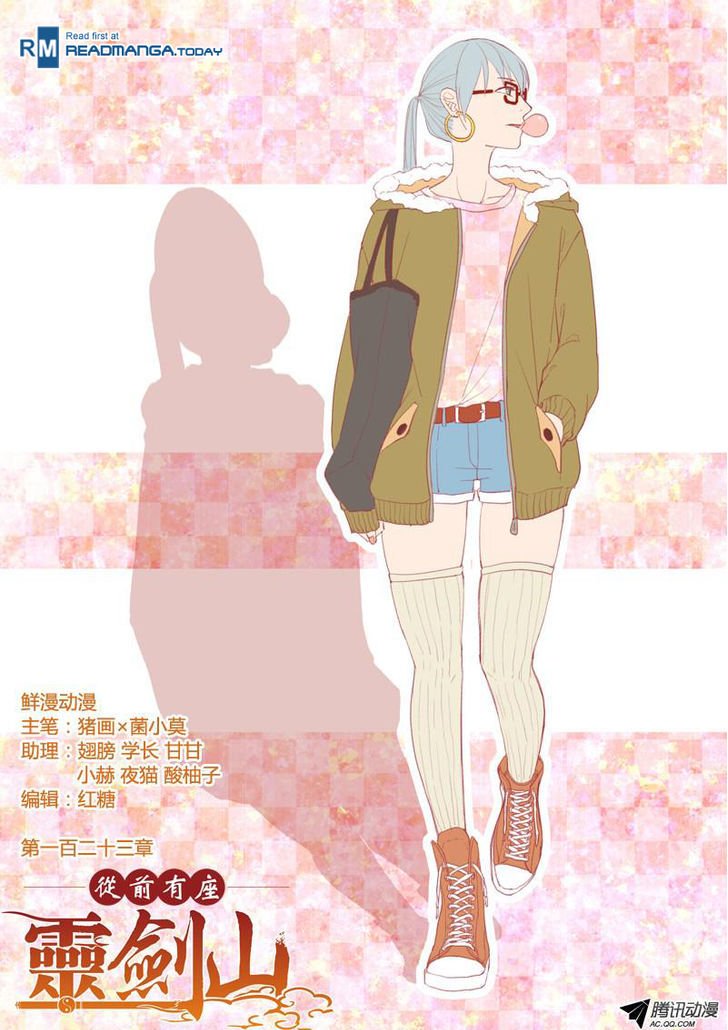 Page 1 of Chapter 124