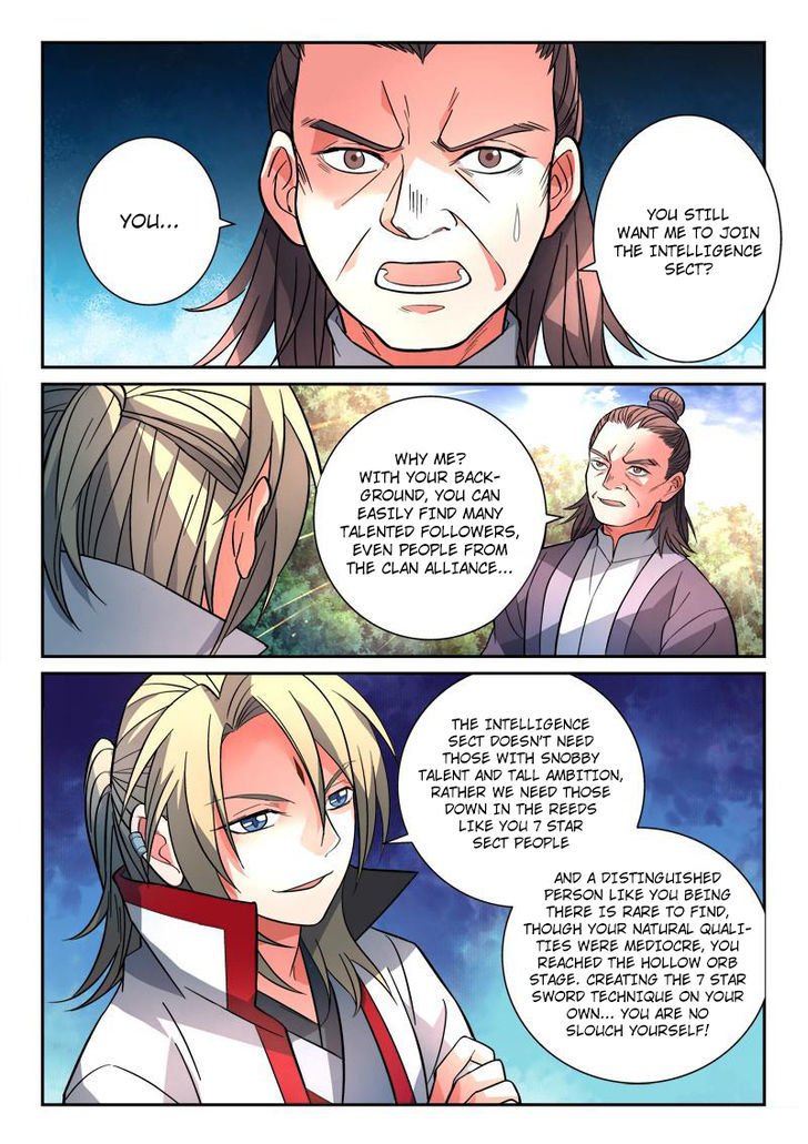 Page 2 of Chapter 124