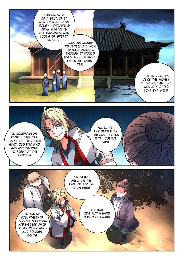 Page 3 of Chapter 124