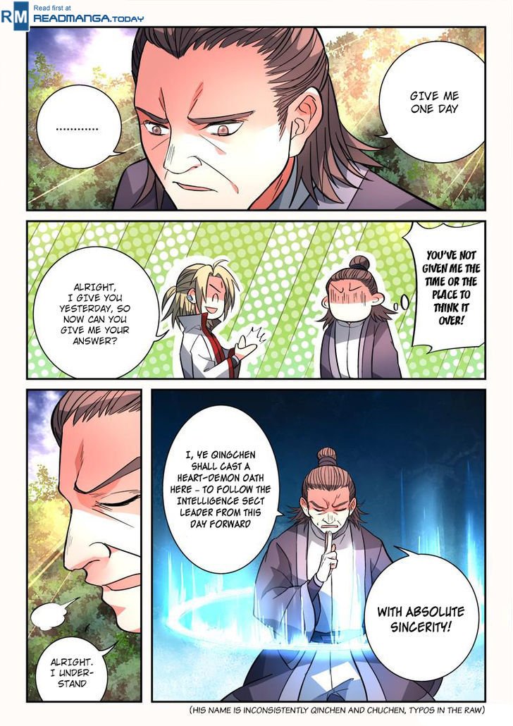 Page 4 of Chapter 124