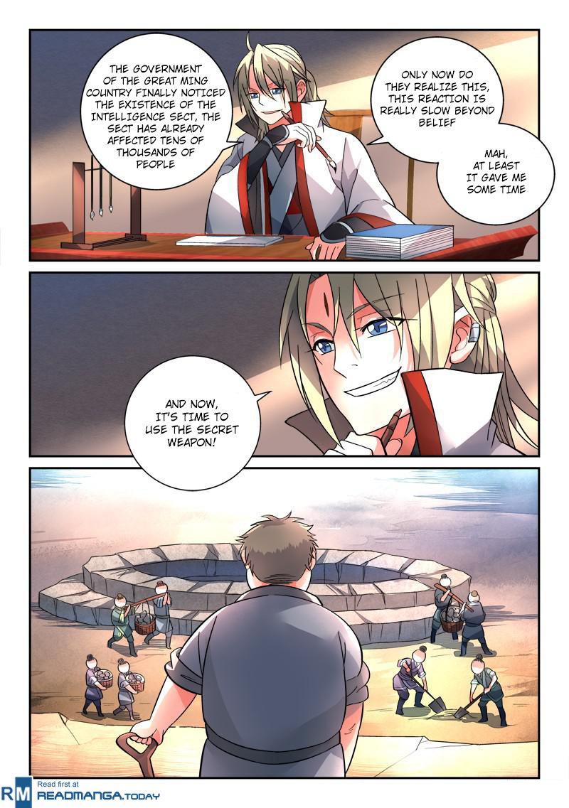 Page 5 of Chapter 125