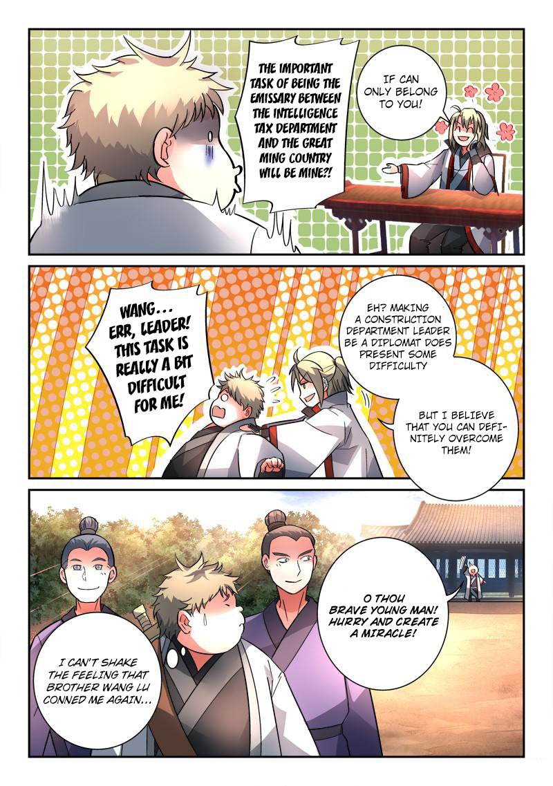 Page 7 of Chapter 125