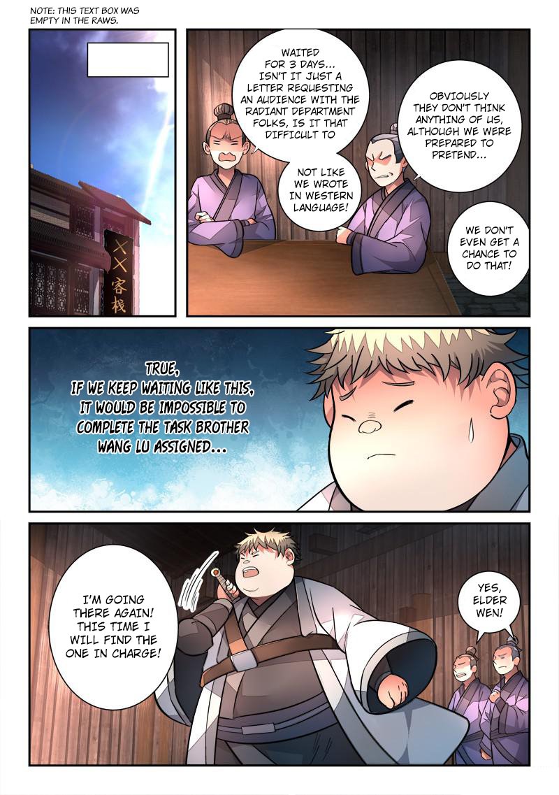 Page 12 of Chapter 125