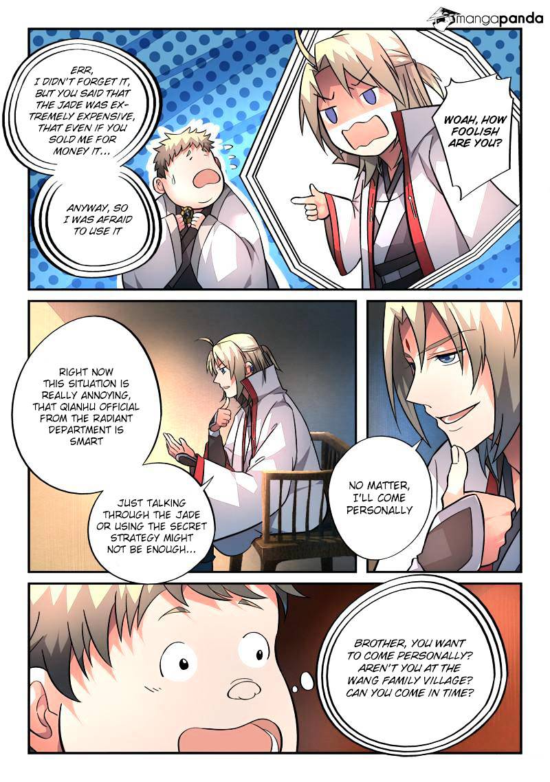 Page 3 of Chapter 128