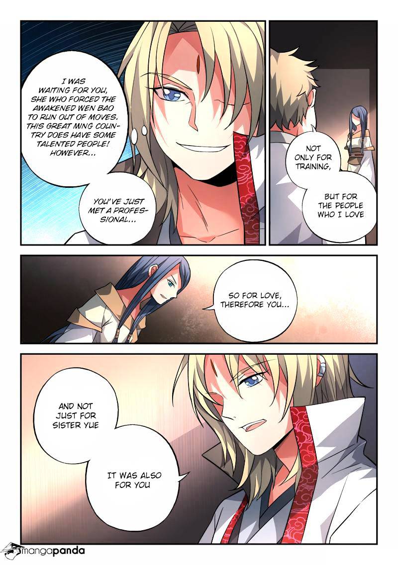 Page 10 of Chapter 128