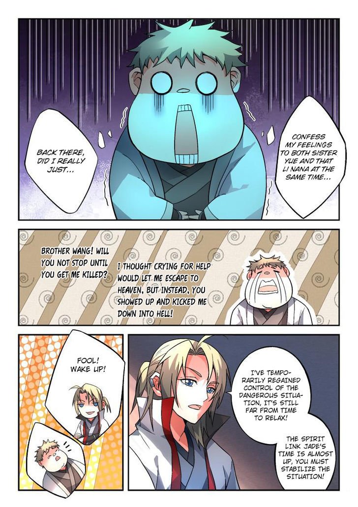 Page 2 of Chapter 130