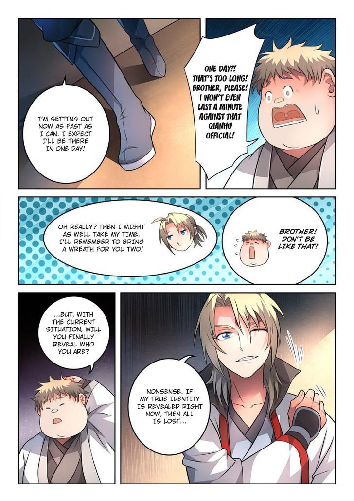 Page 3 of Chapter 130