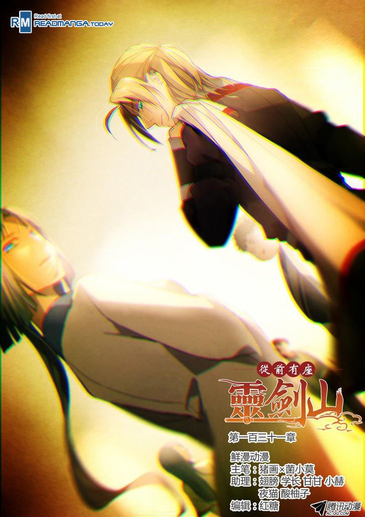 Page 1 of Chapter 132