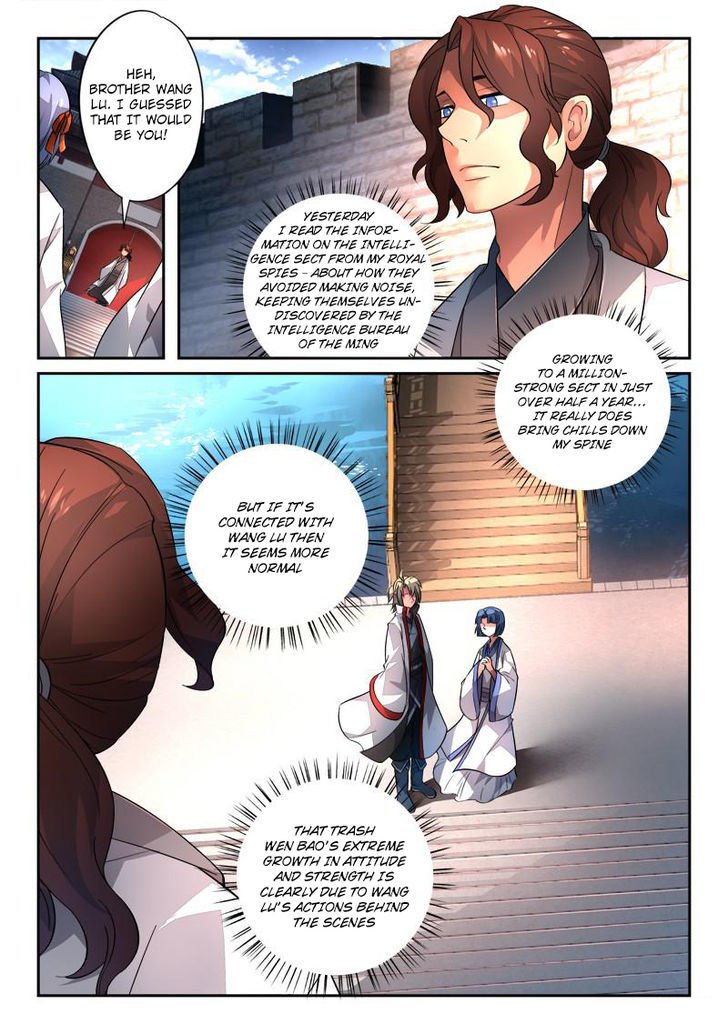 Page 2 of Chapter 132