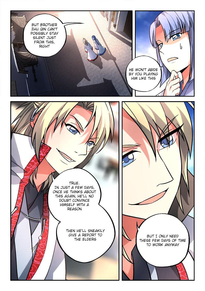 Page 3 of Chapter 133