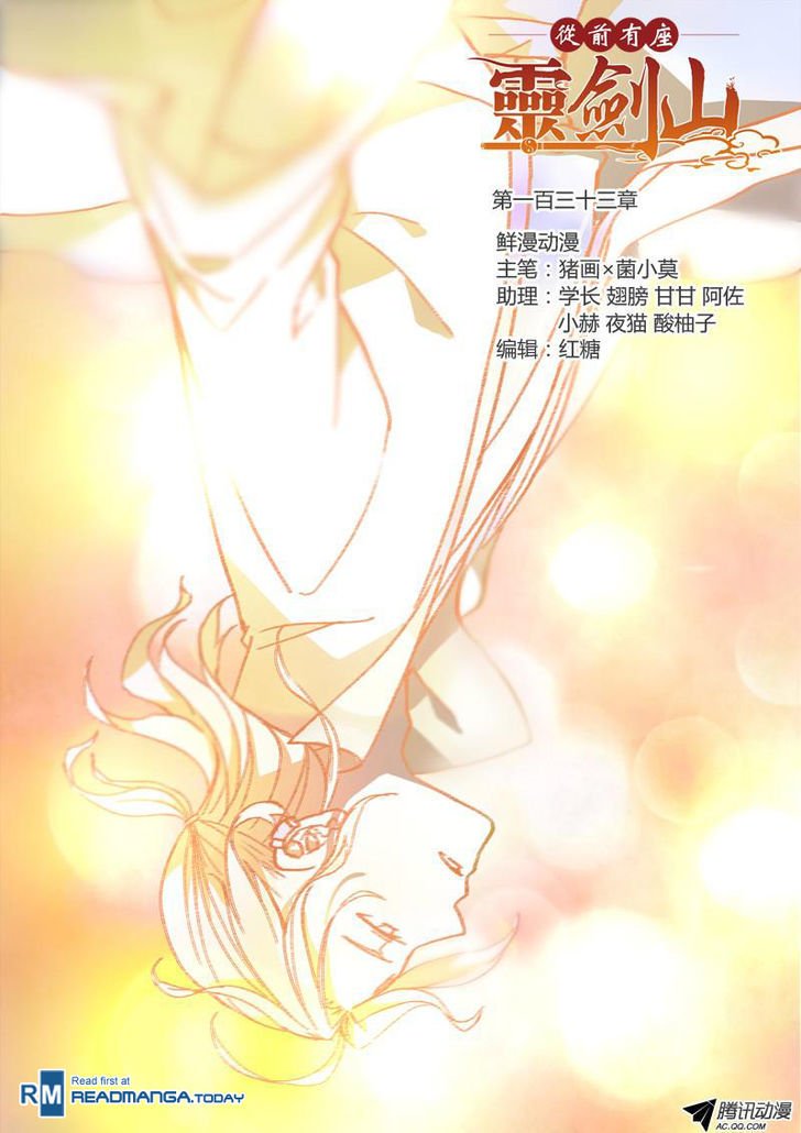 Page 1 of Chapter 134