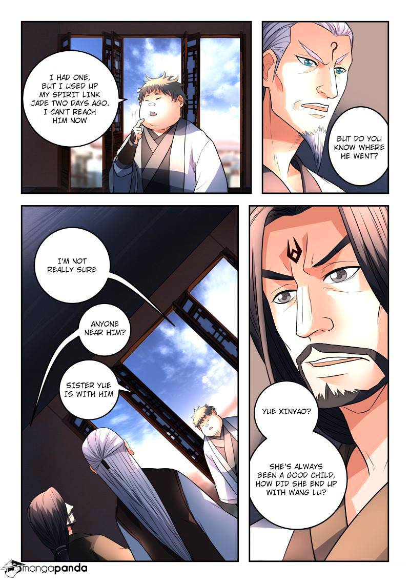Page 7 of Chapter 135
