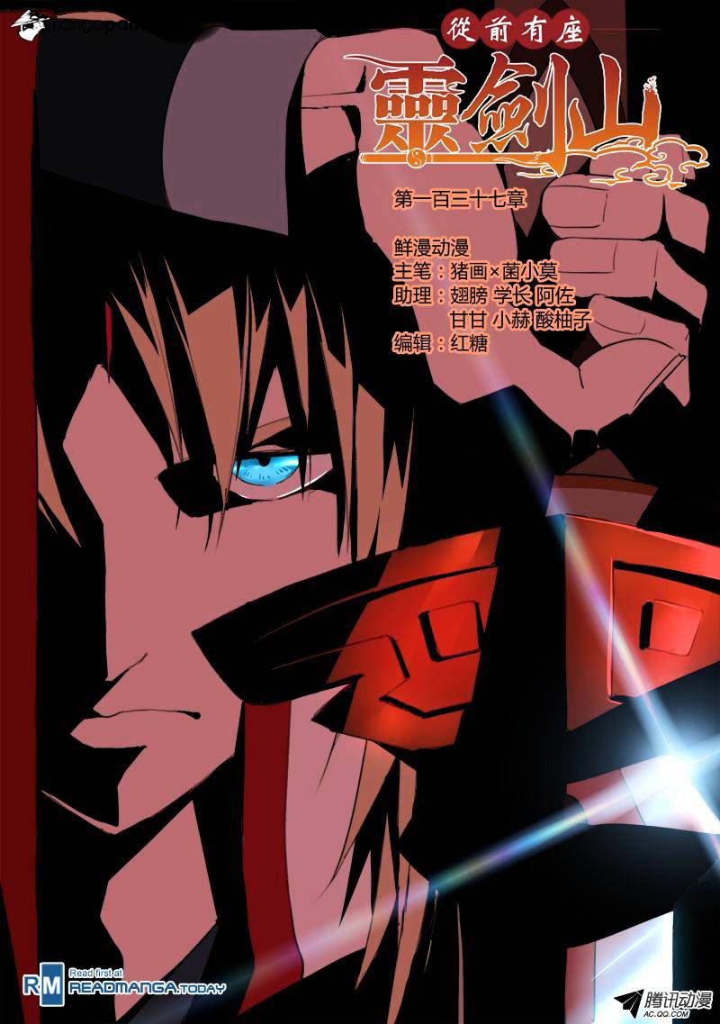 Page 1 of Chapter 138