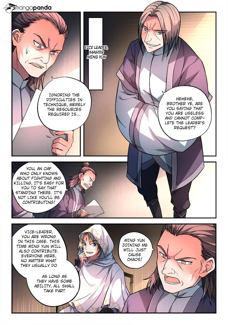 Page 6 of Chapter 138