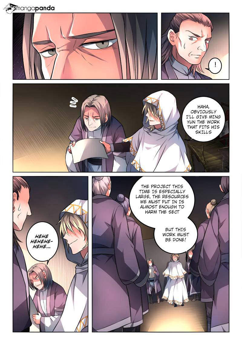 Page 7 of Chapter 138