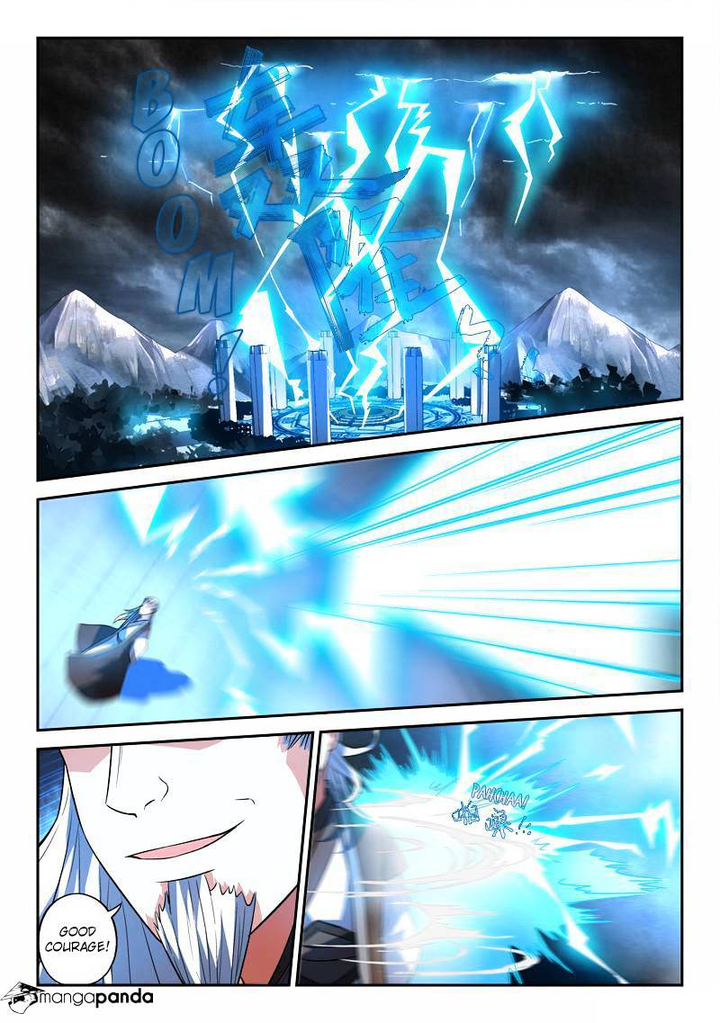 Page 3 of Chapter 139