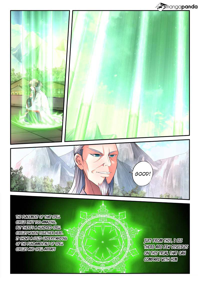 Page 6 of Chapter 140