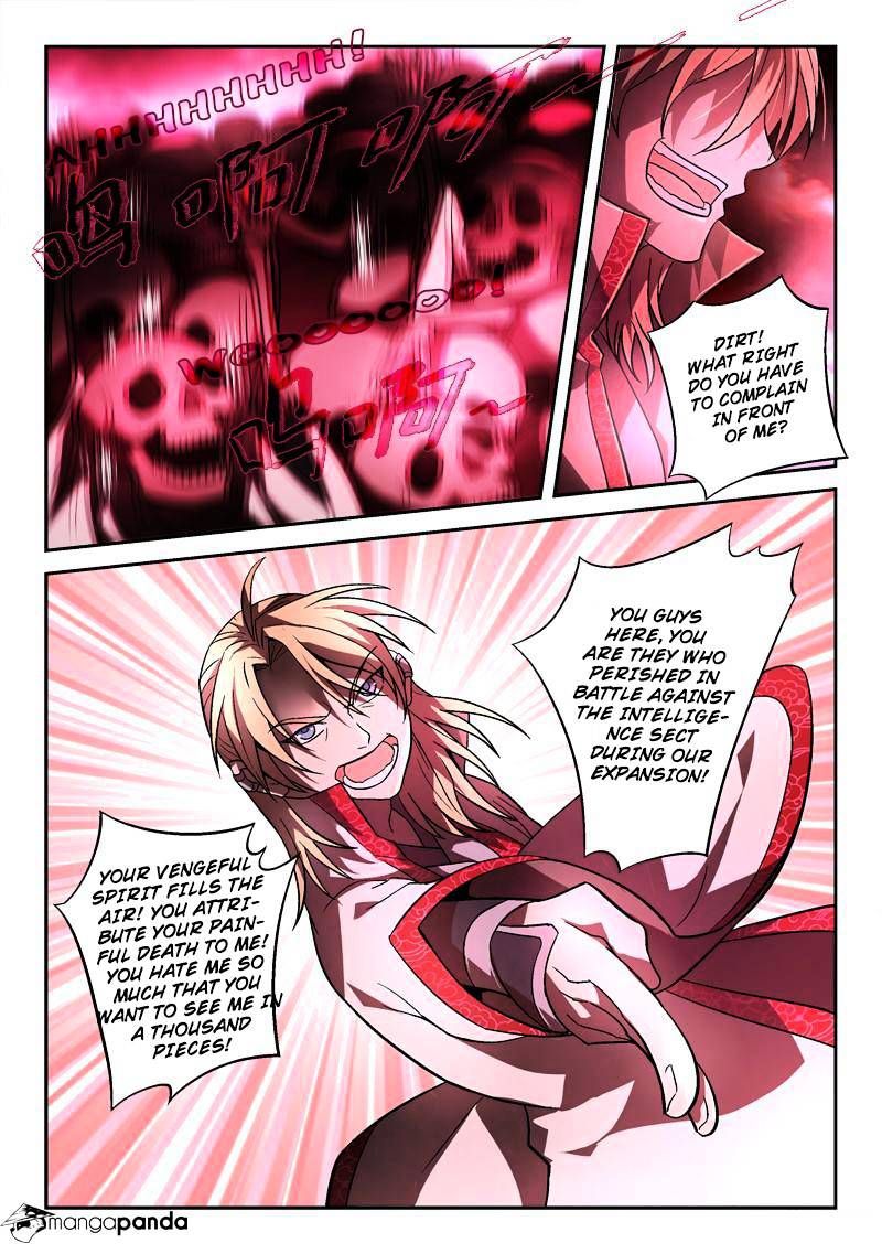 Page 6 of Chapter 141