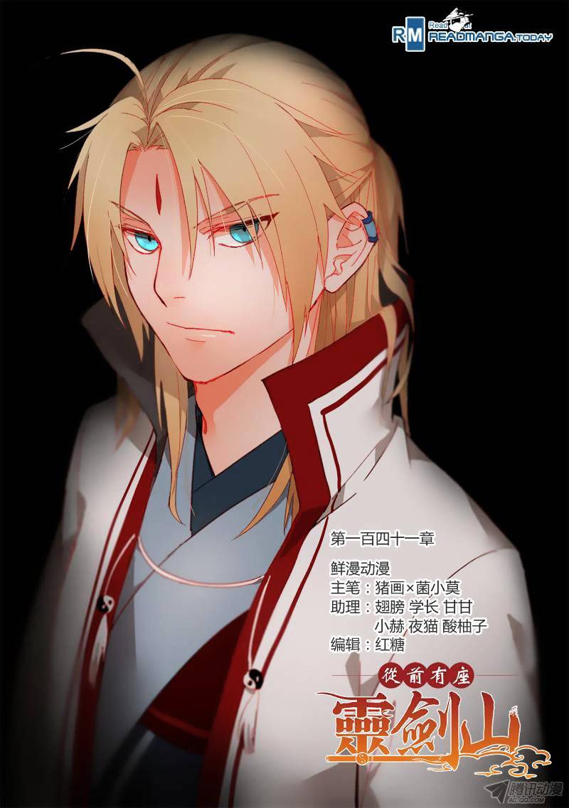 Page 1 of Chapter 142