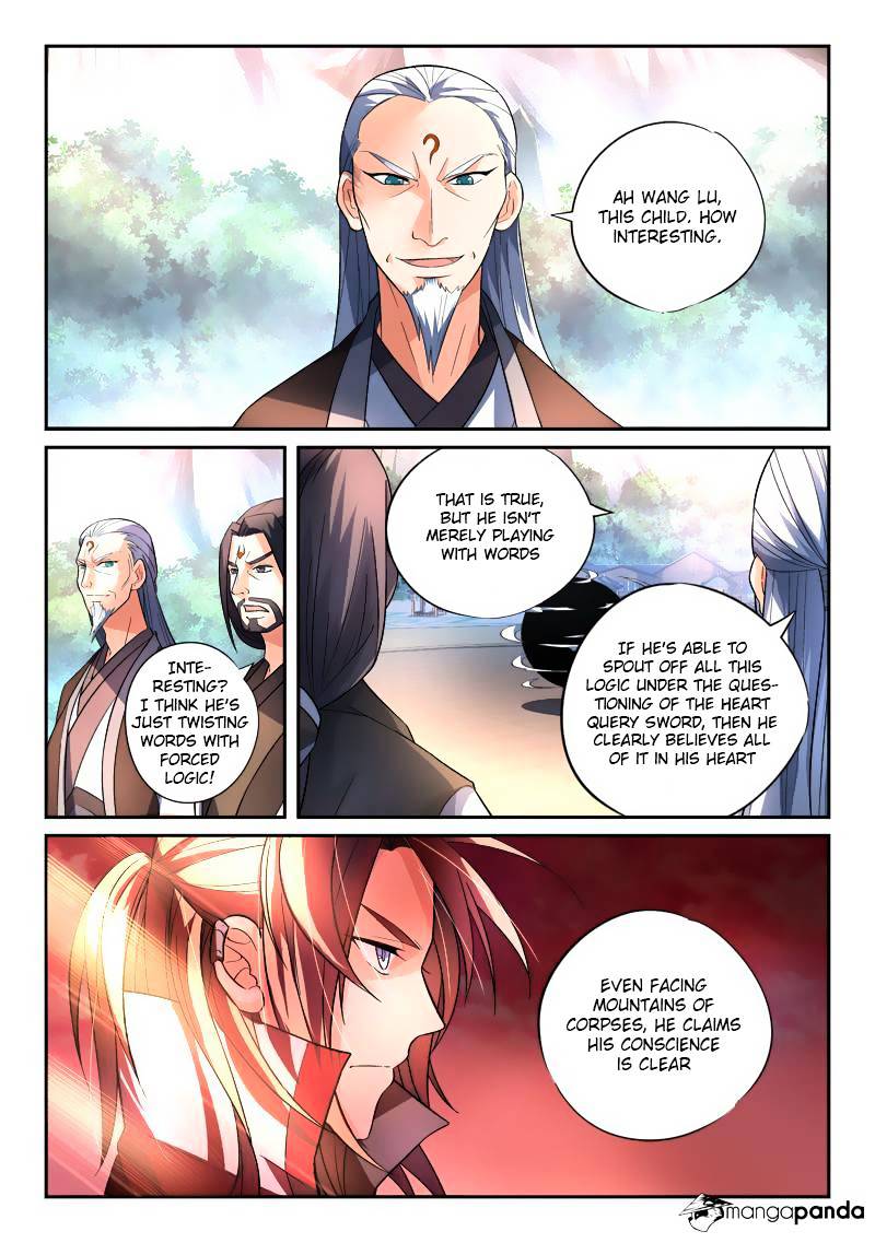 Page 2 of Chapter 142