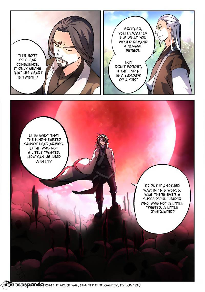 Page 3 of Chapter 142