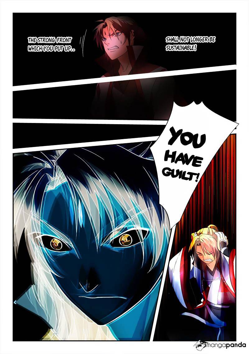 Page 6 of Chapter 142