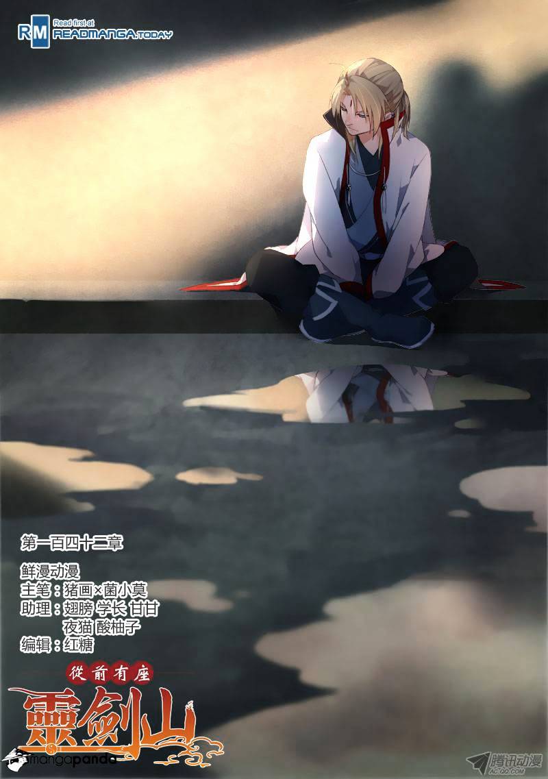 Page 1 of Chapter 143