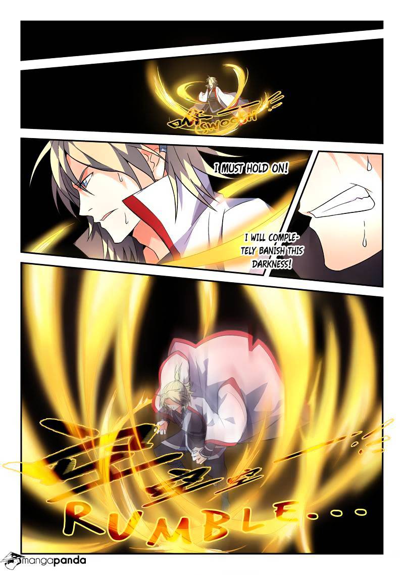 Page 6 of Chapter 143