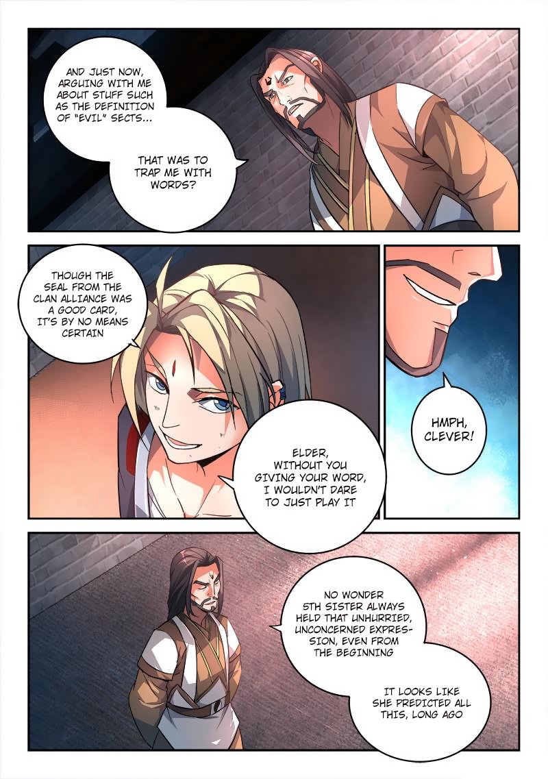 Page 12 of Chapter 147