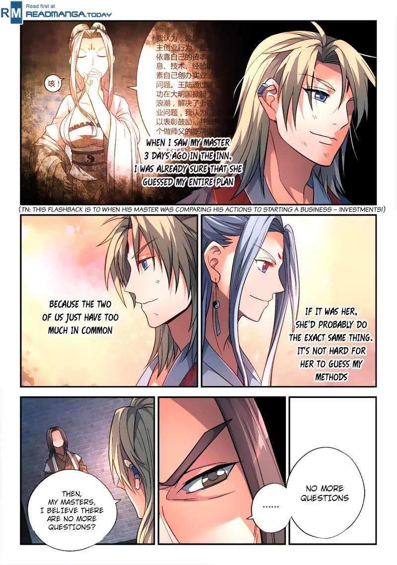 Page 13 of Chapter 147