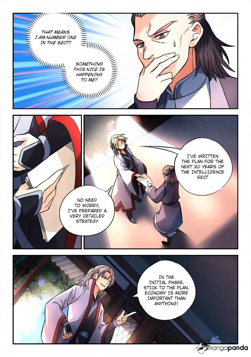 Page 4 of Chapter 148