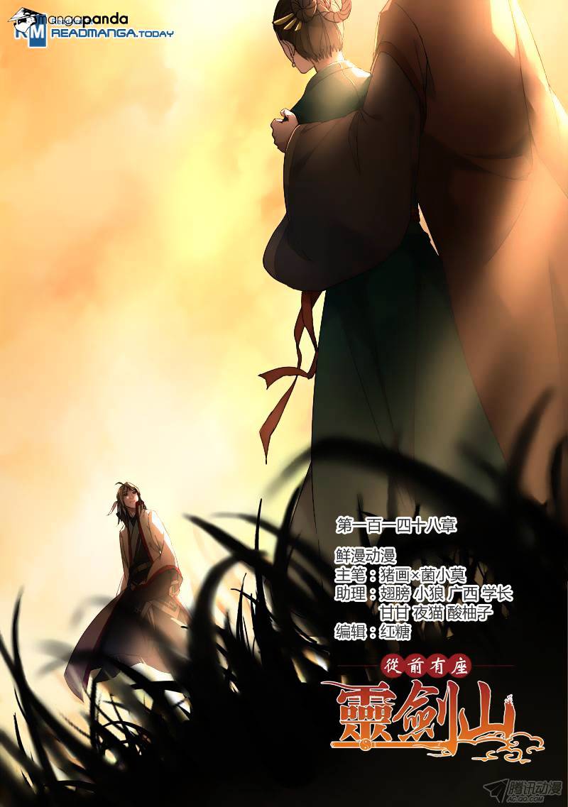 Page 1 of Chapter 149