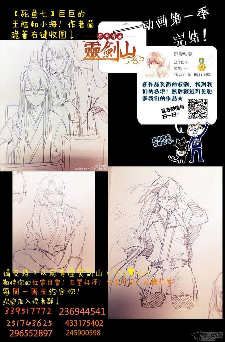 Page 12 of Chapter 150