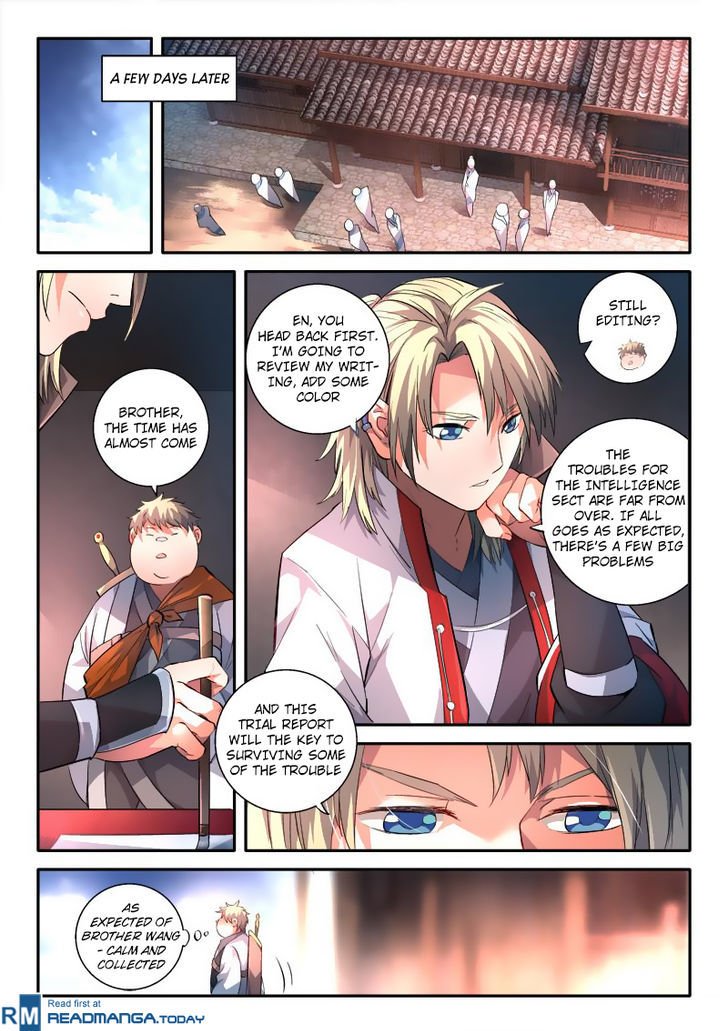 Page 4 of Chapter 151