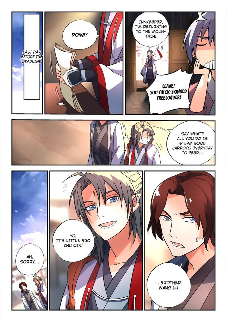 Page 5 of Chapter 151