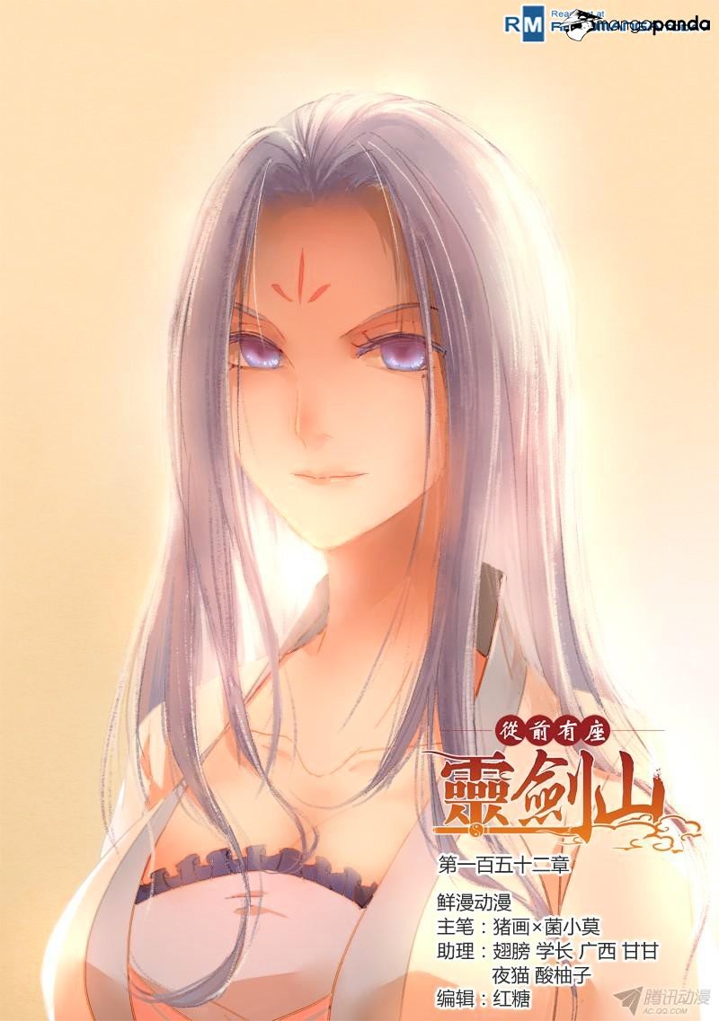 Page 1 of Chapter 153