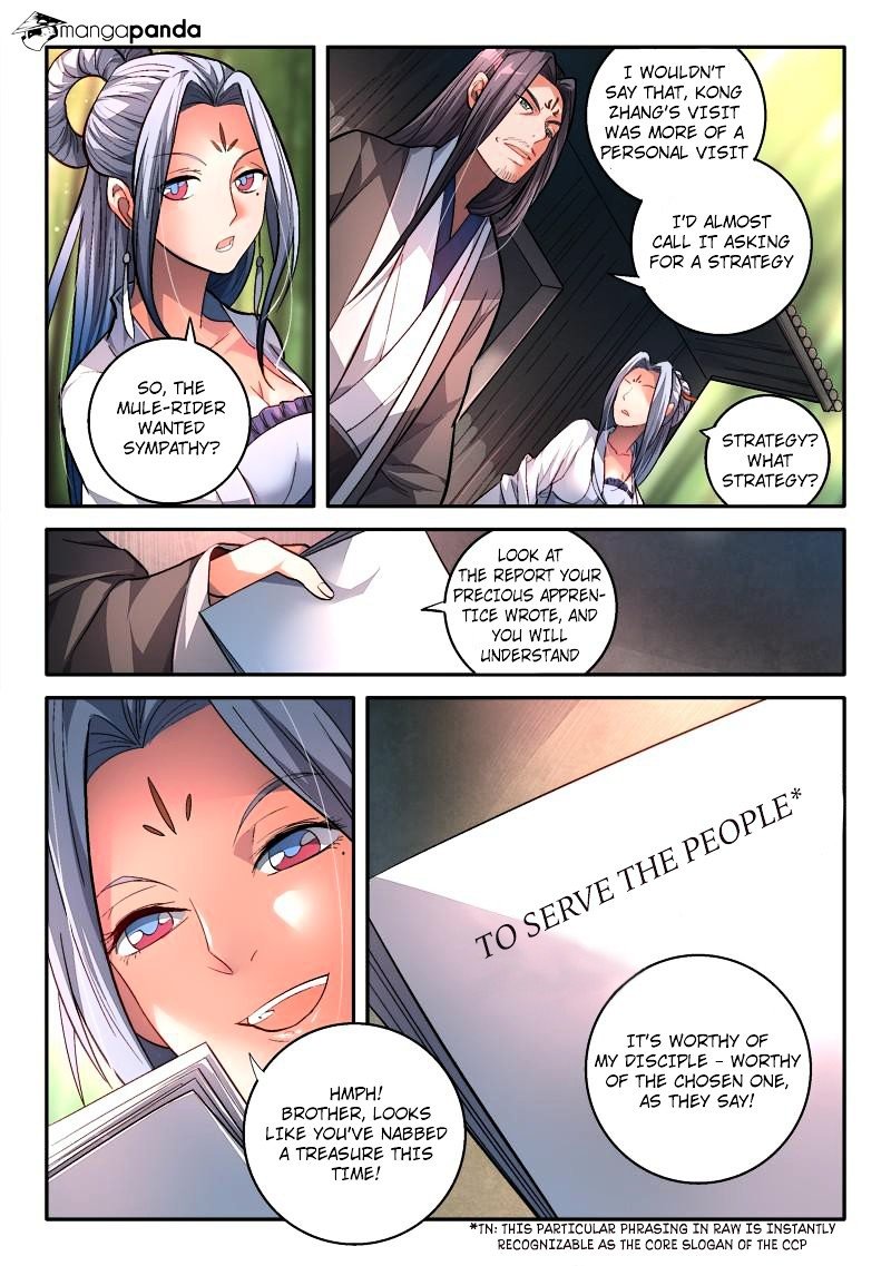 Page 13 of Chapter 153