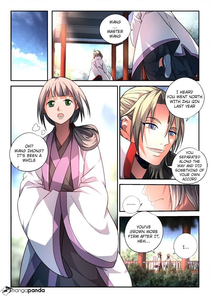 Page 11 of Chapter 154