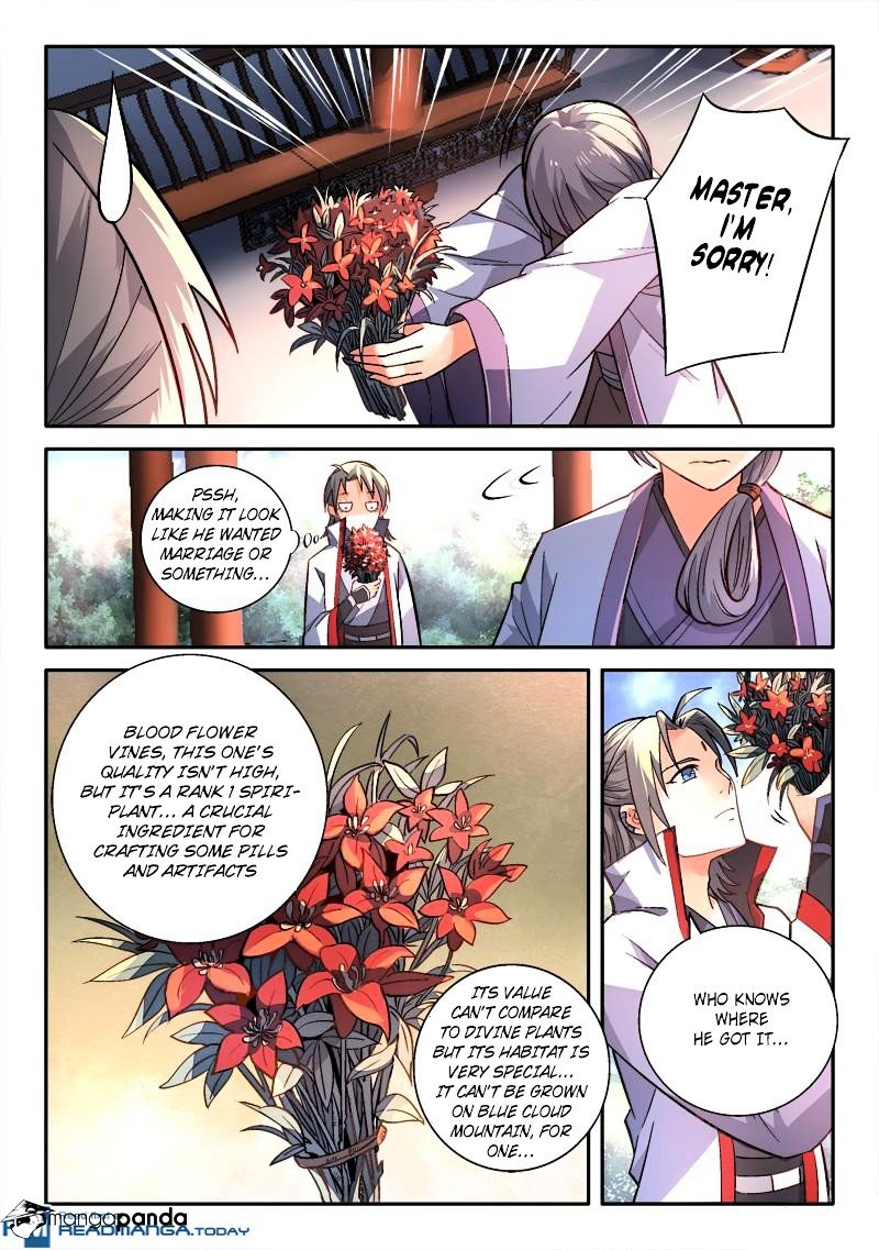 Page 12 of Chapter 154
